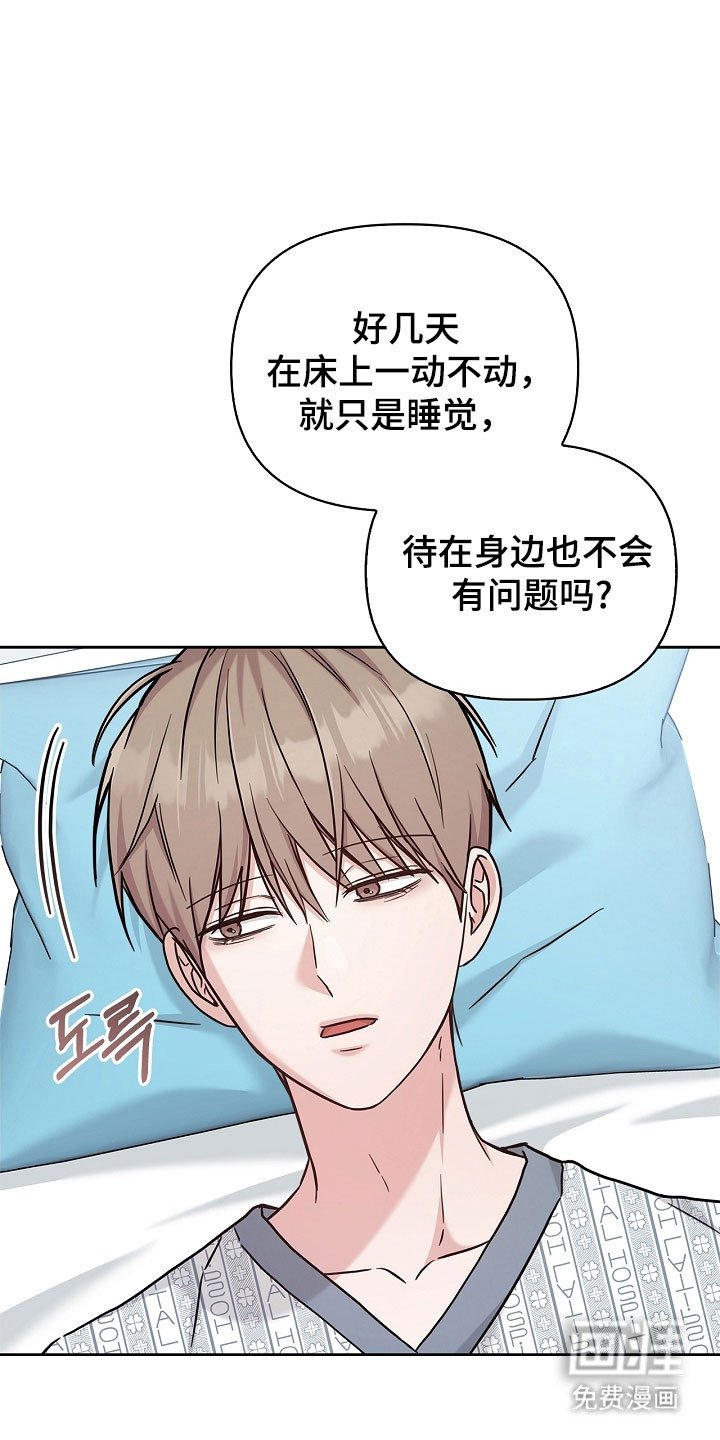 第119章：无法再发生