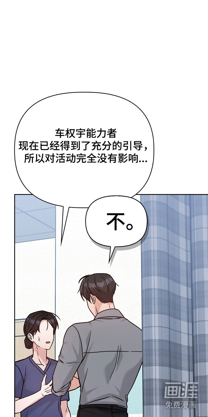第119章：无法再发生