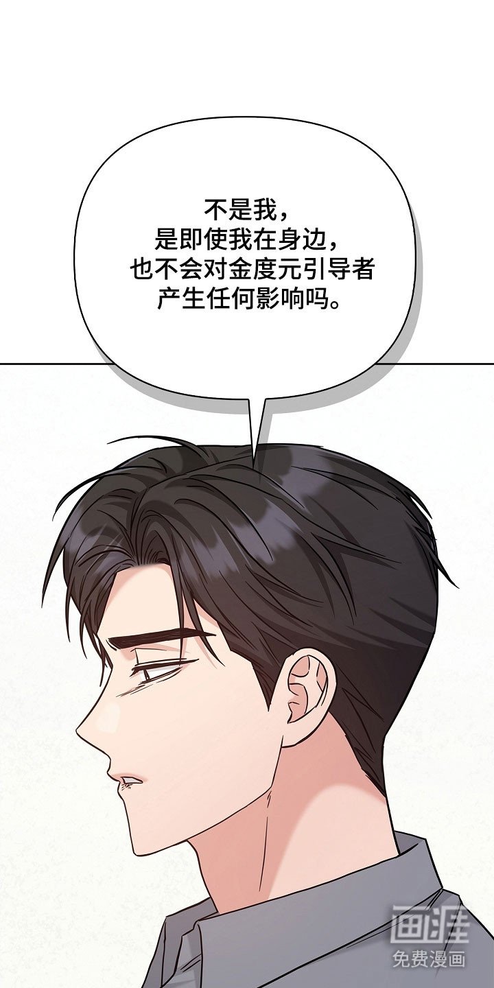 第119章：无法再发生