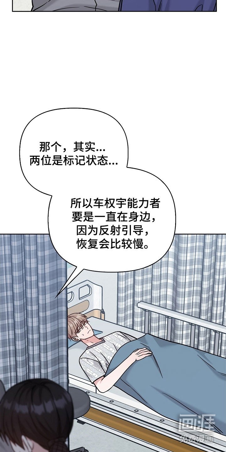 第119章：无法再发生