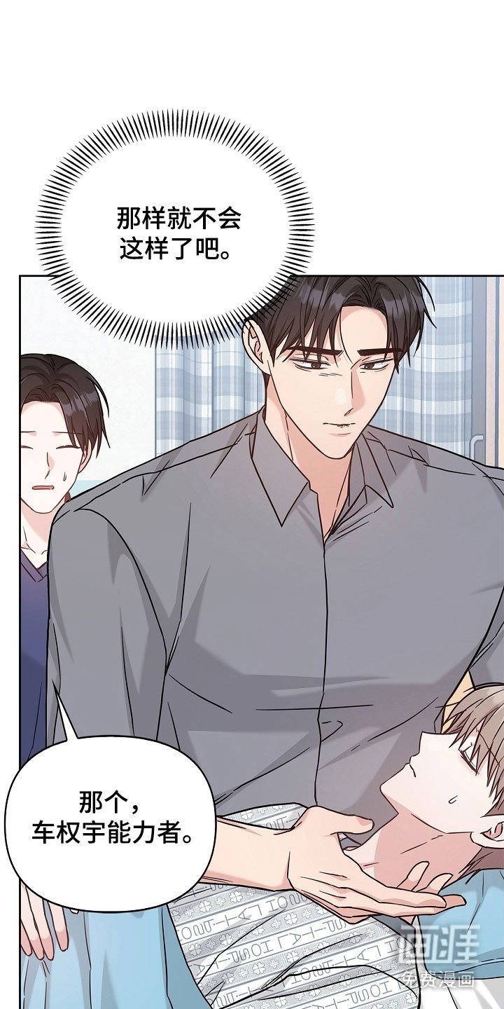 第119章：无法再发生