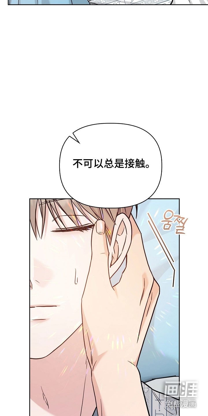 第119章：无法再发生