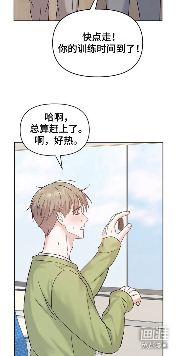 第12章：传闻