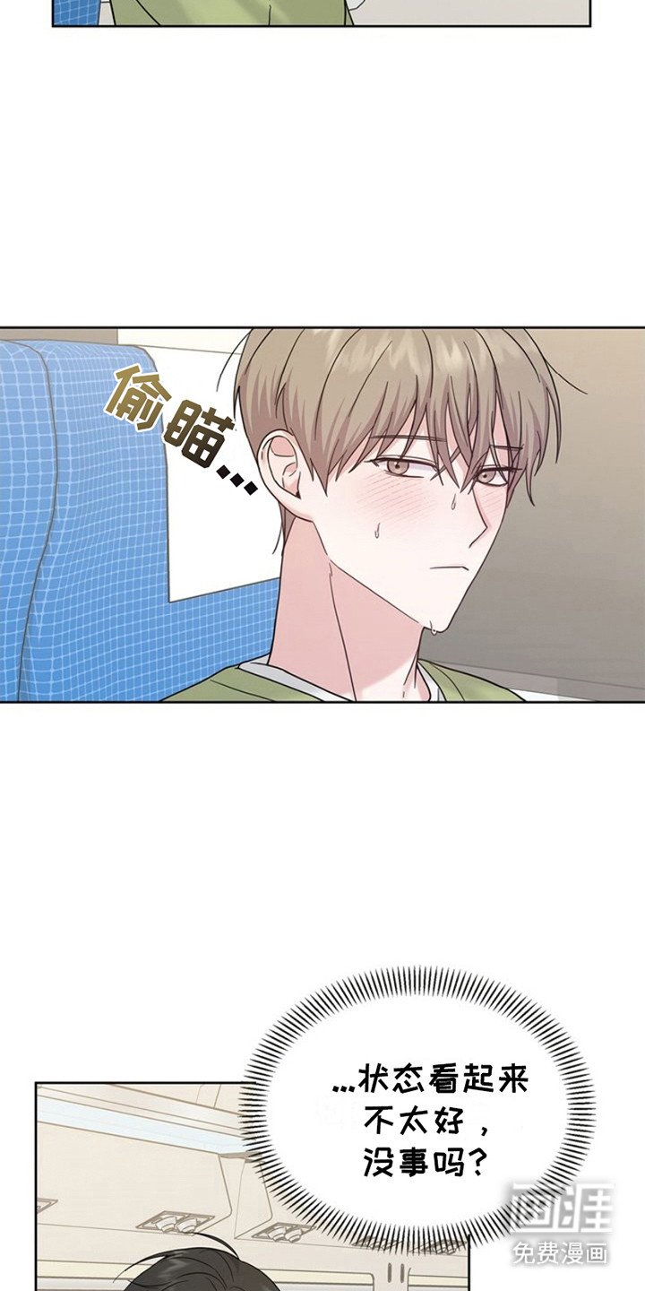 第12章：传闻