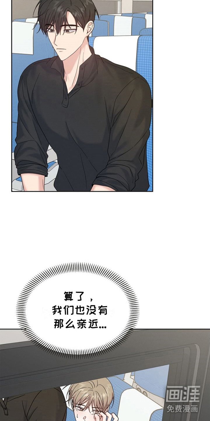 第12章：传闻