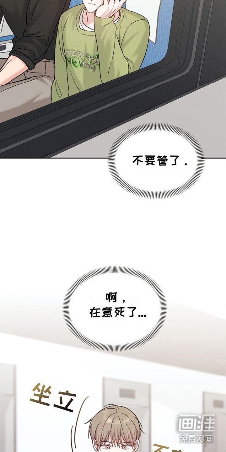 第12章：传闻