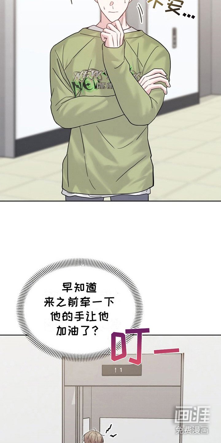 第12章：传闻