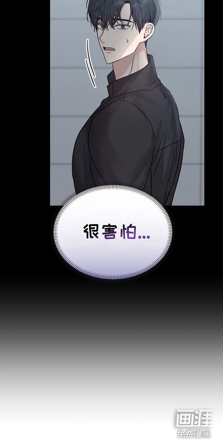 第12章：传闻