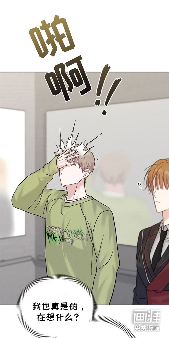 第12章：传闻