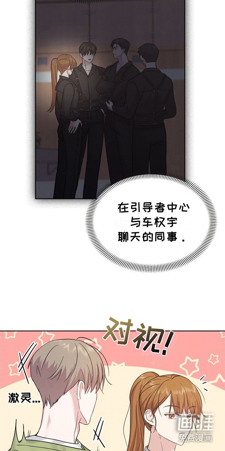 第12章：传闻