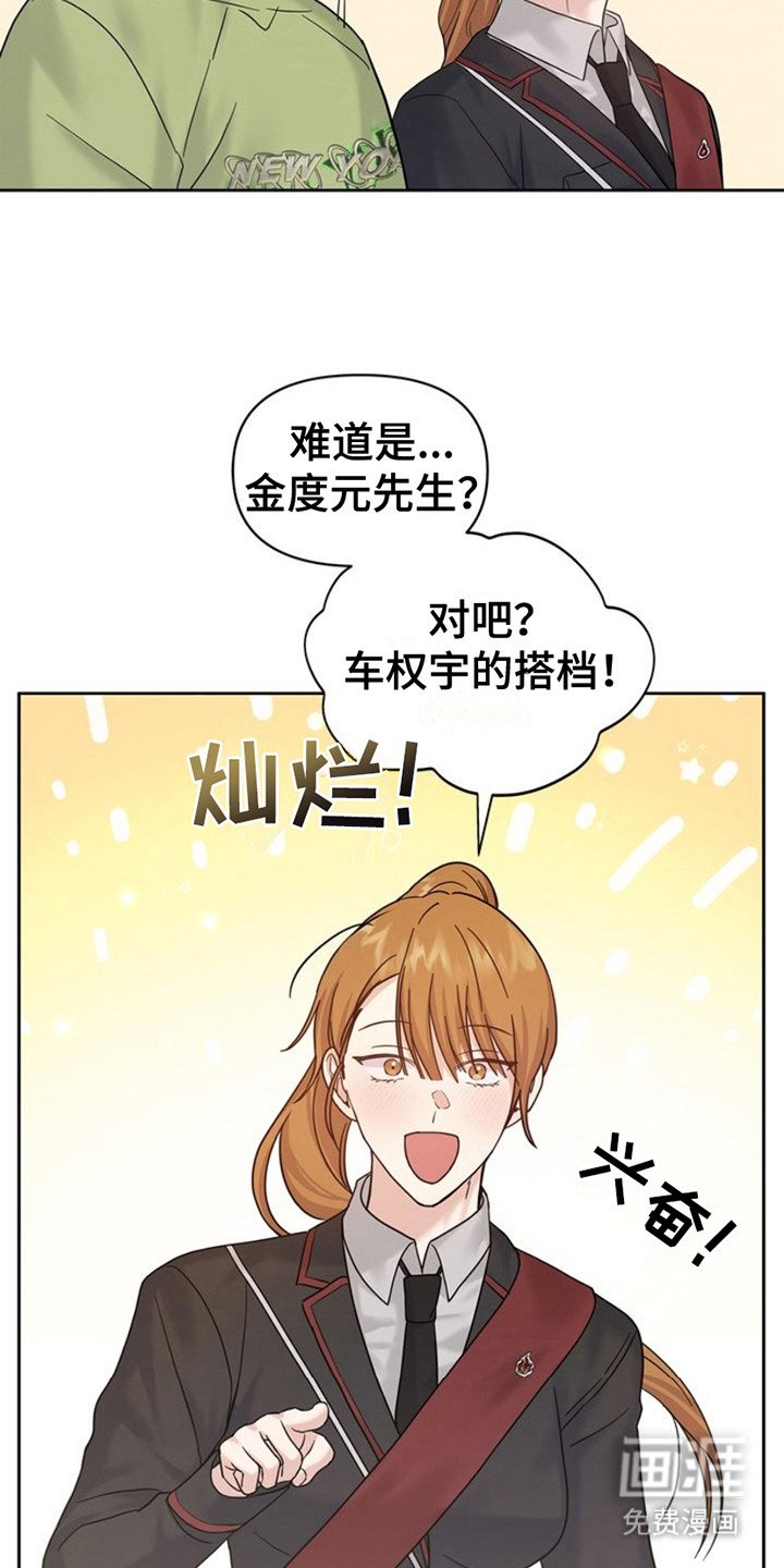 第12章：传闻