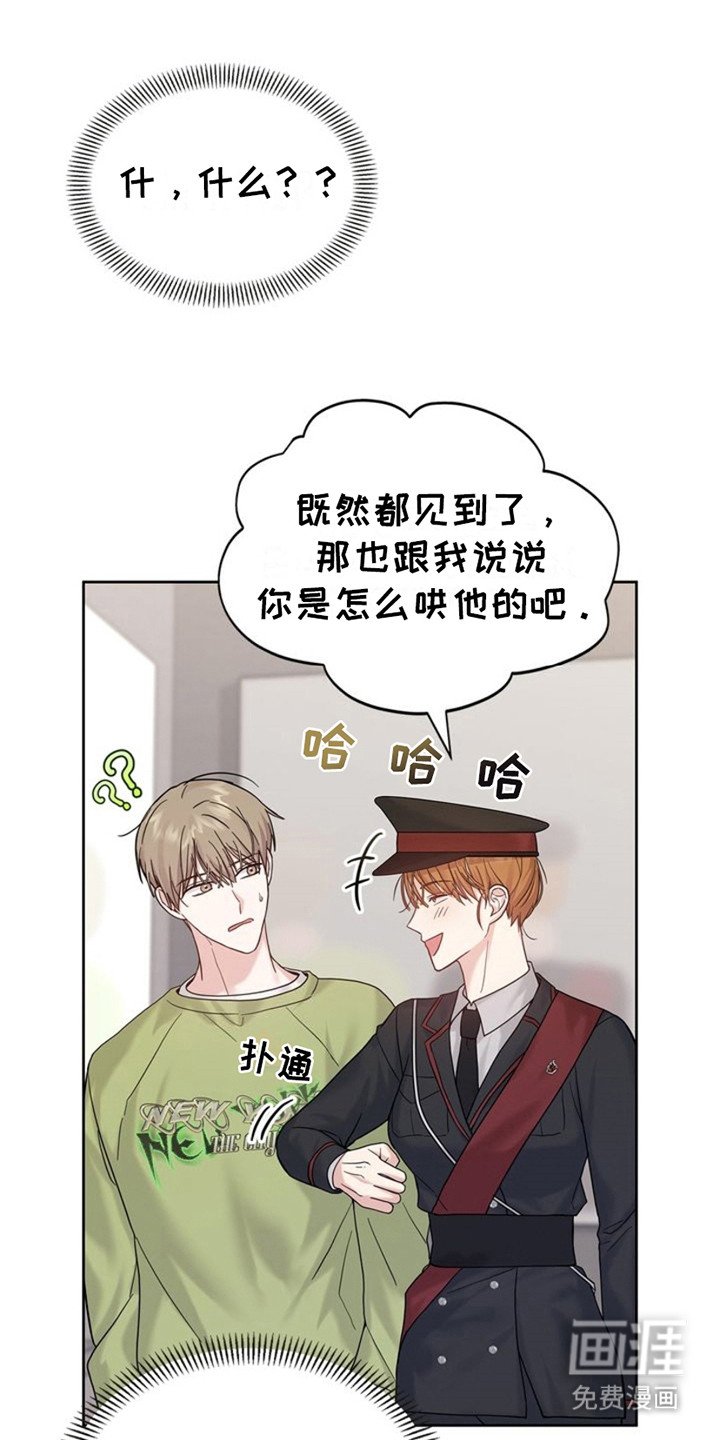 第12章：传闻