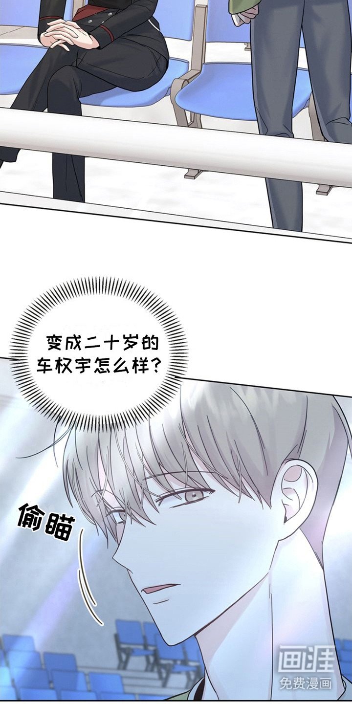 第12章：传闻