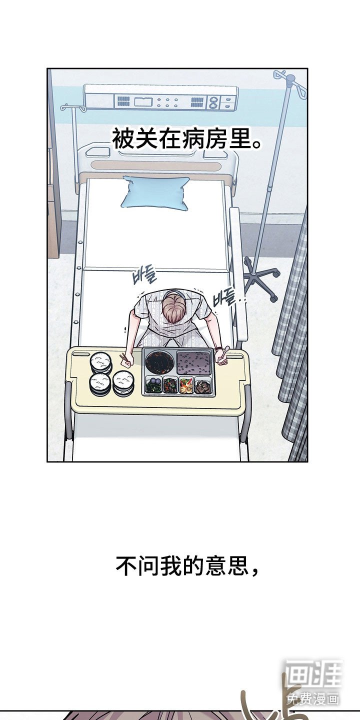 第120章：想打电话吗