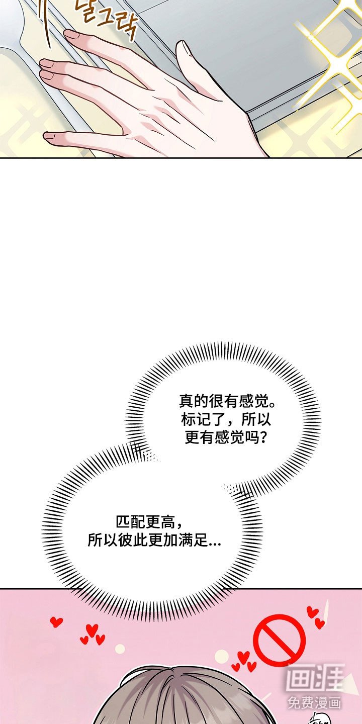第120章：想打电话吗