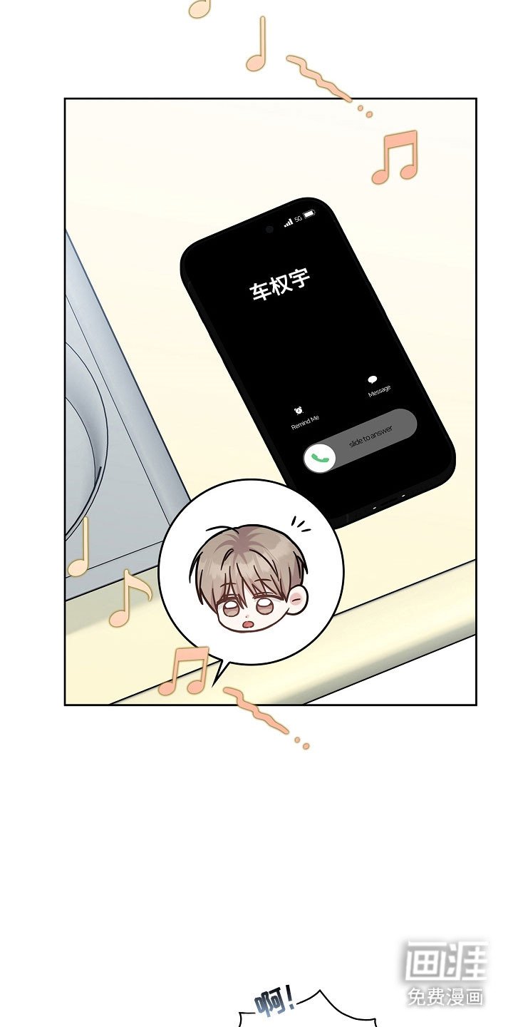 第120章：想打电话吗