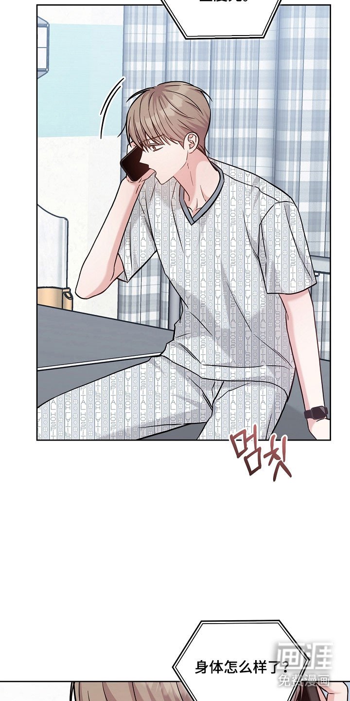 第120章：想打电话吗