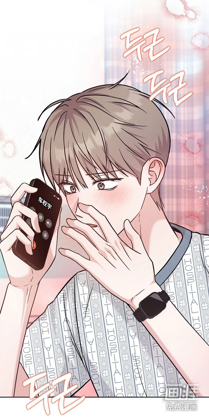 第120章：想打电话吗