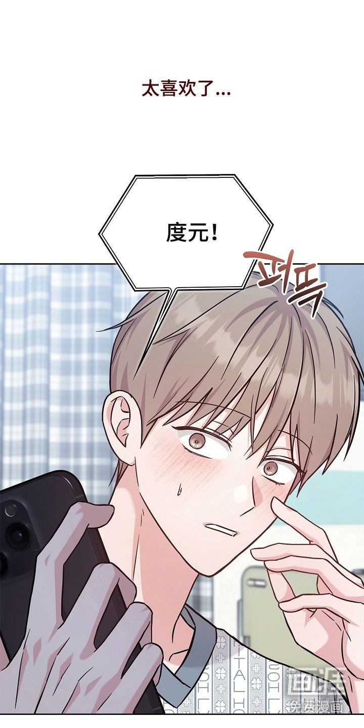 第120章：想打电话吗