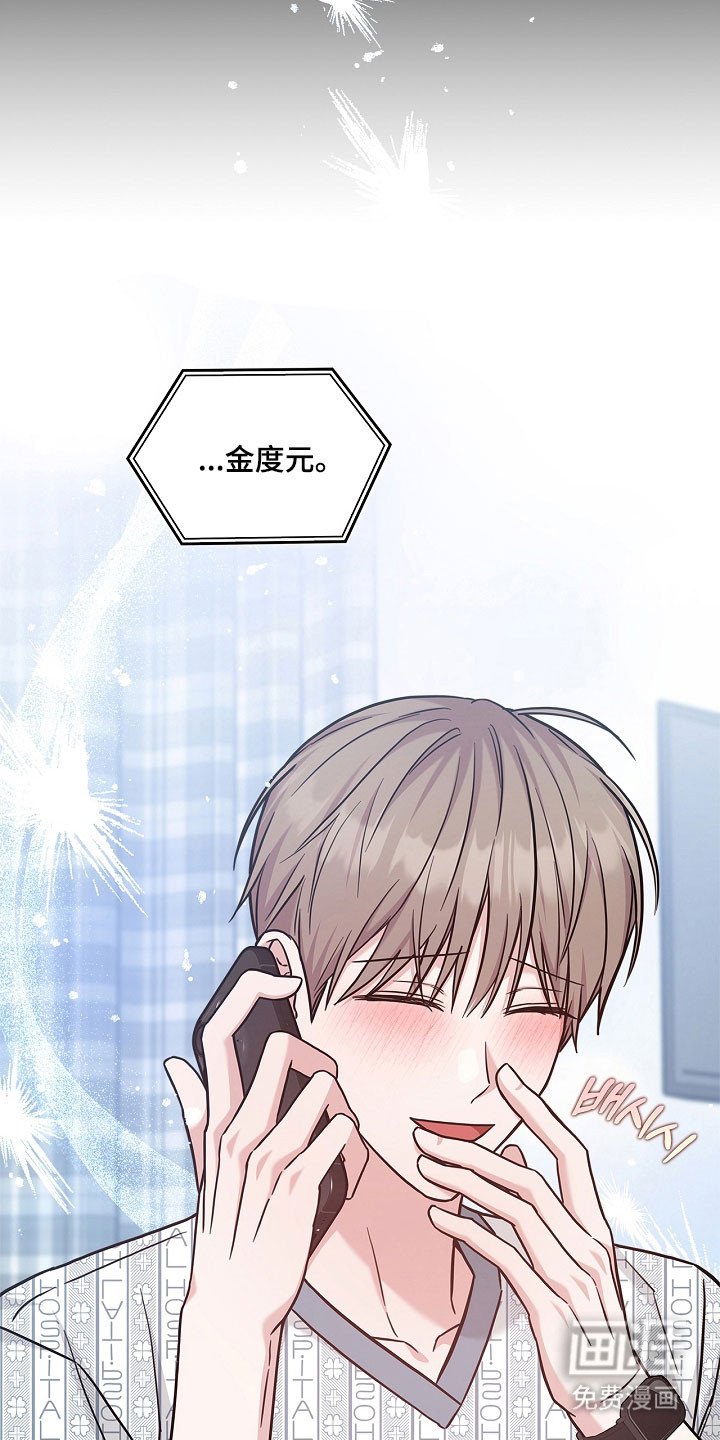 第120章：想打电话吗