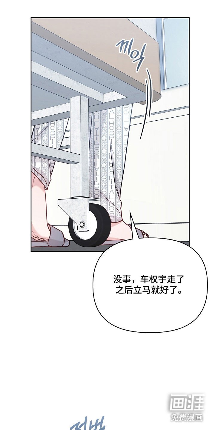 第120章：想打电话吗