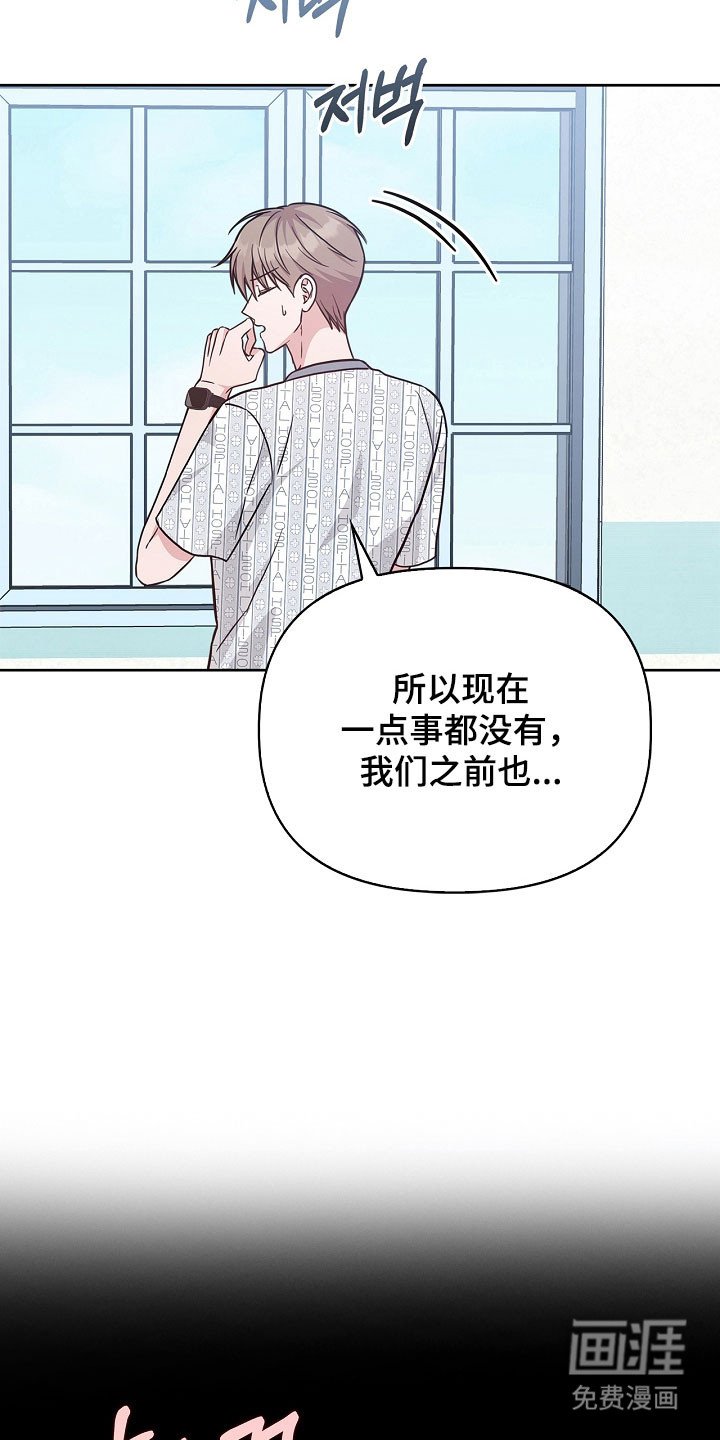 第120章：想打电话吗