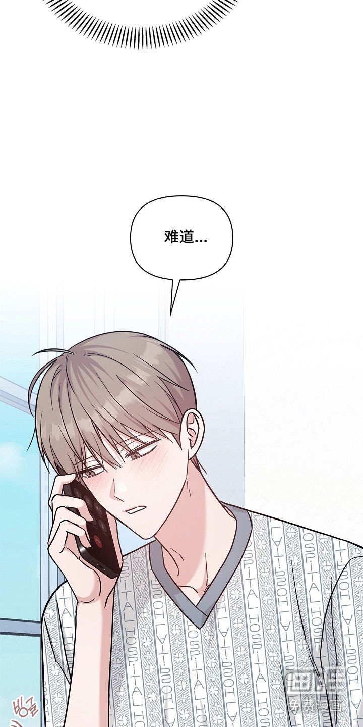 第120章：想打电话吗