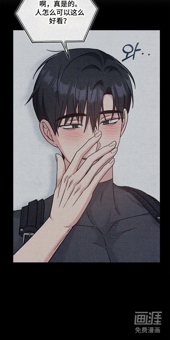 第120章：想打电话吗