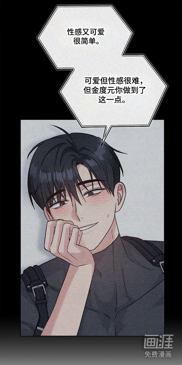 第120章：想打电话吗