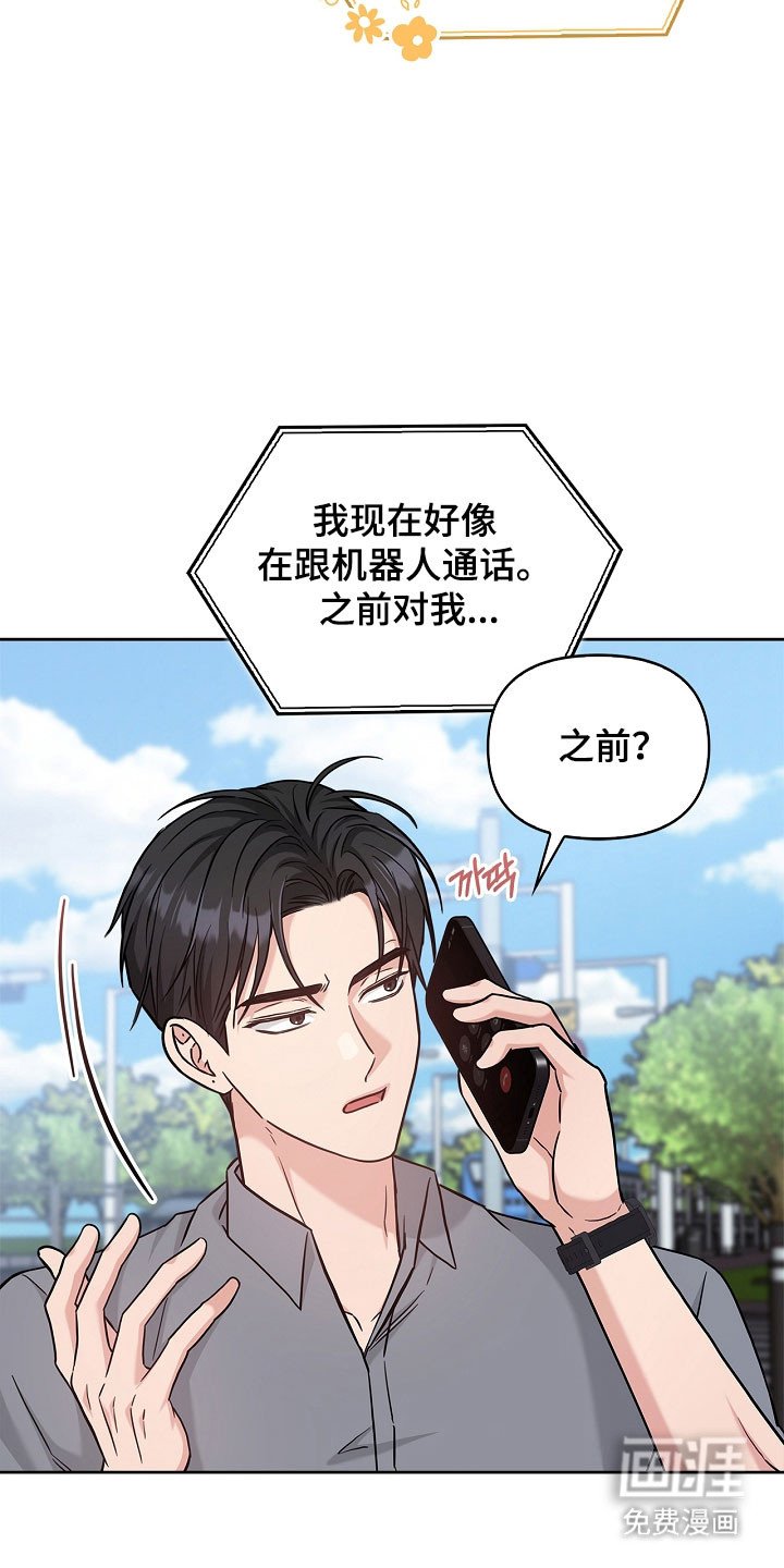 第121章：不要遮掩