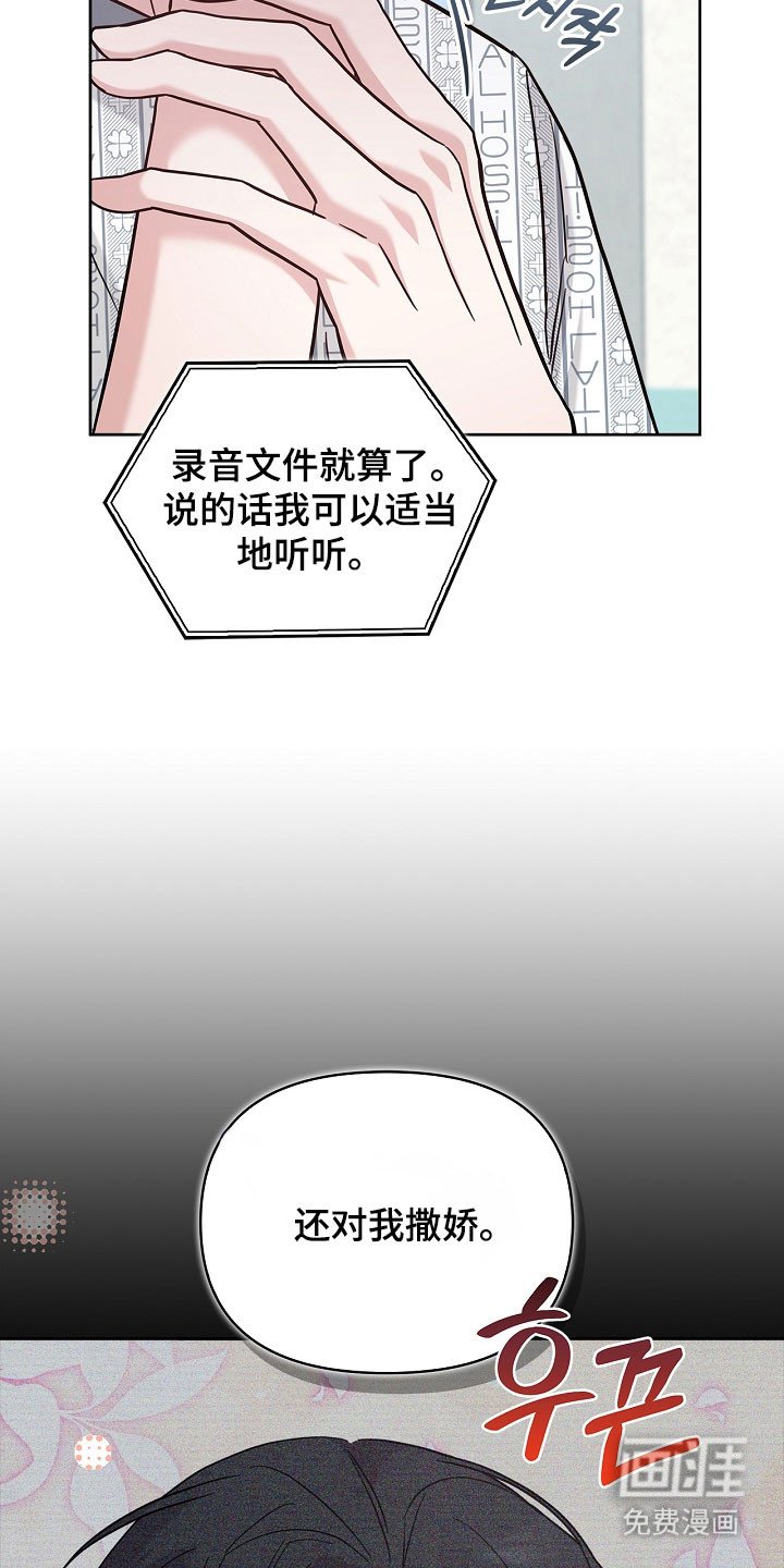 第121章：不要遮掩