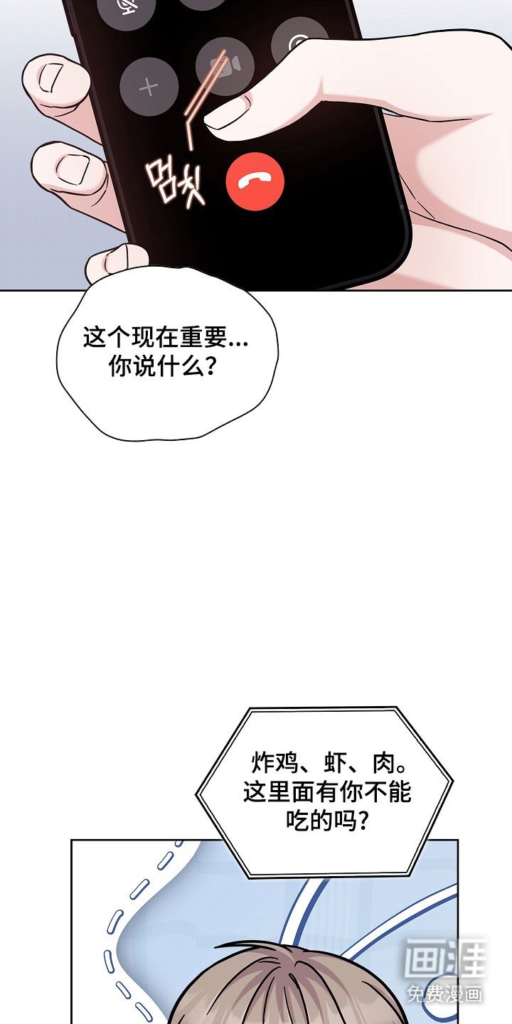 第121章：不要遮掩