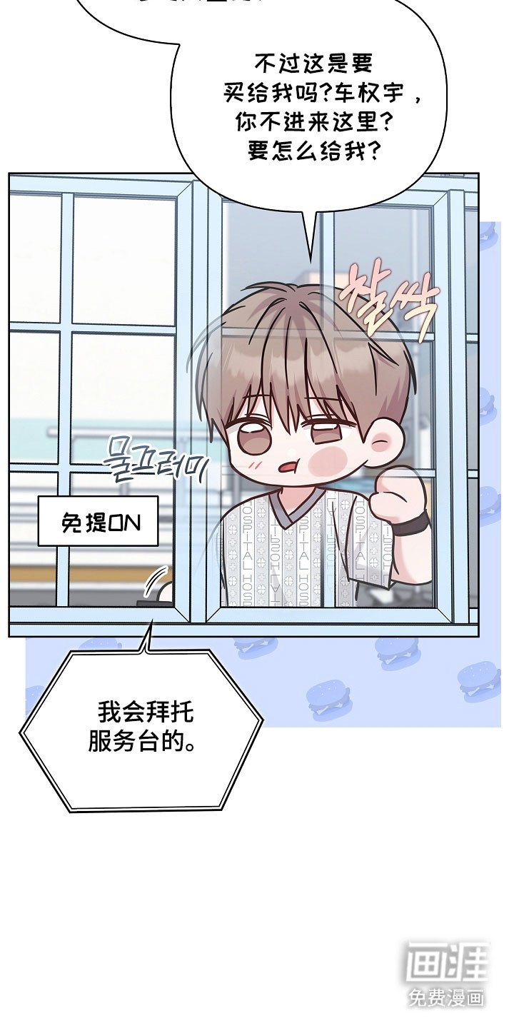 第121章：不要遮掩