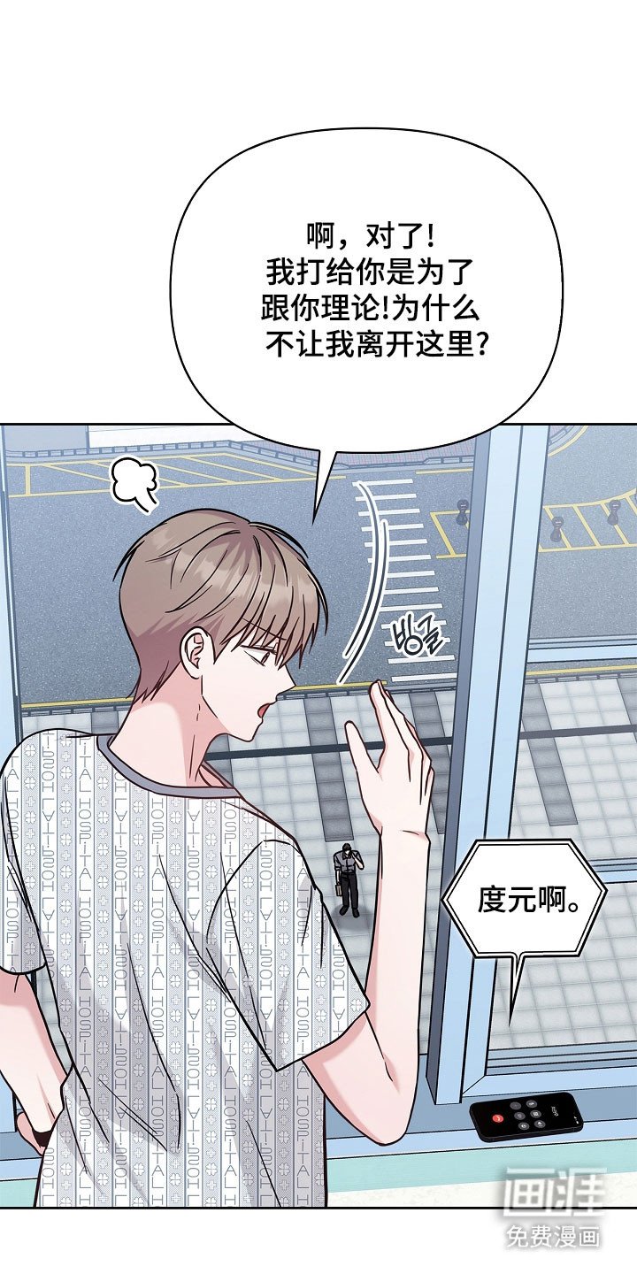 第121章：不要遮掩