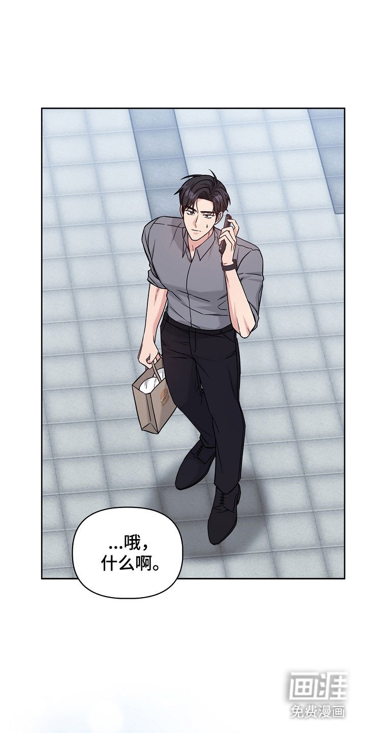 第121章：不要遮掩