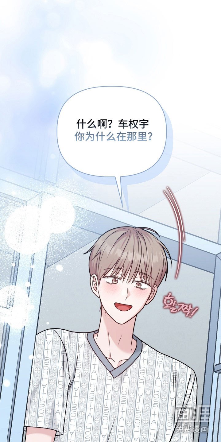 第121章：不要遮掩