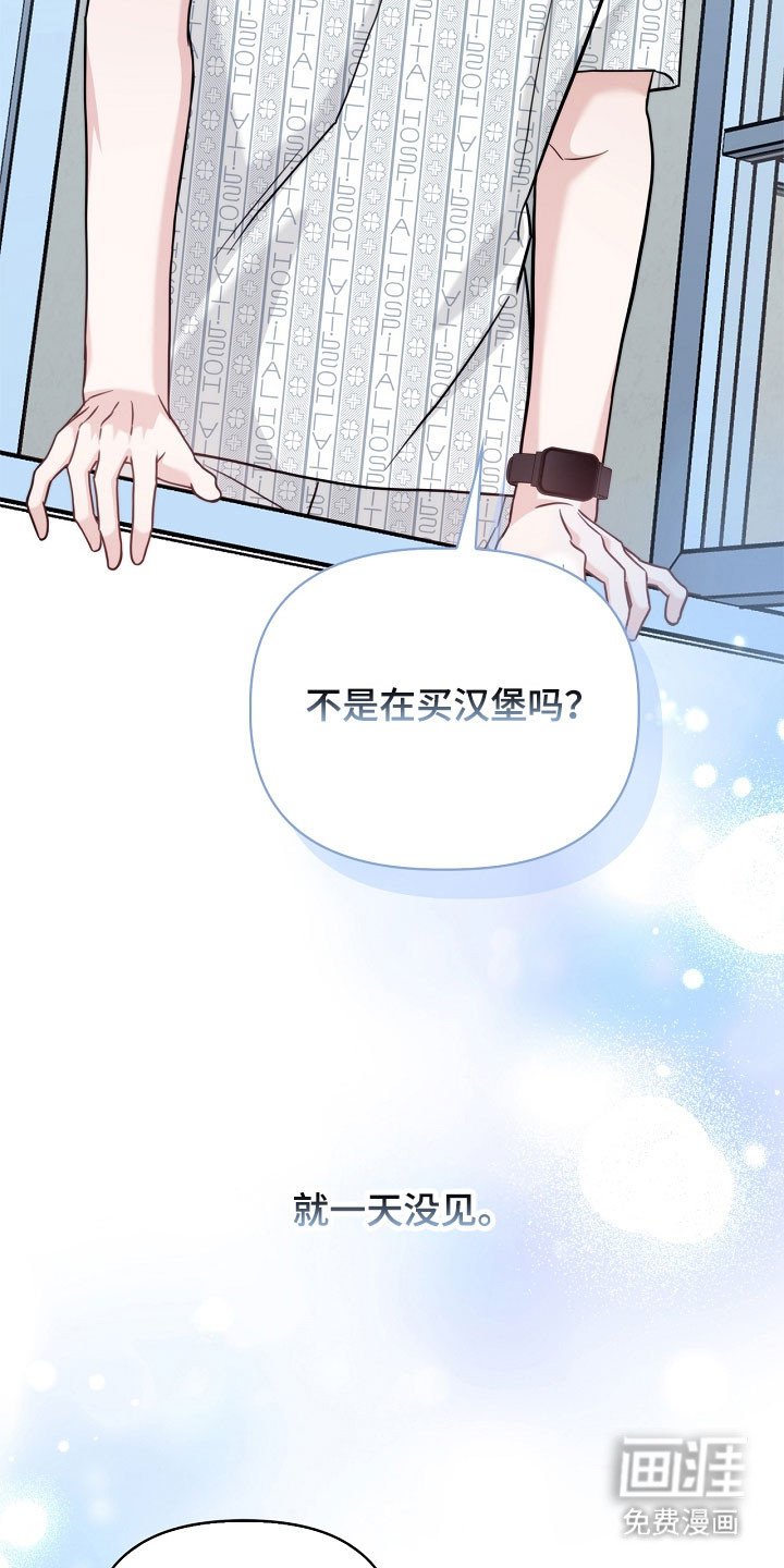 第121章：不要遮掩