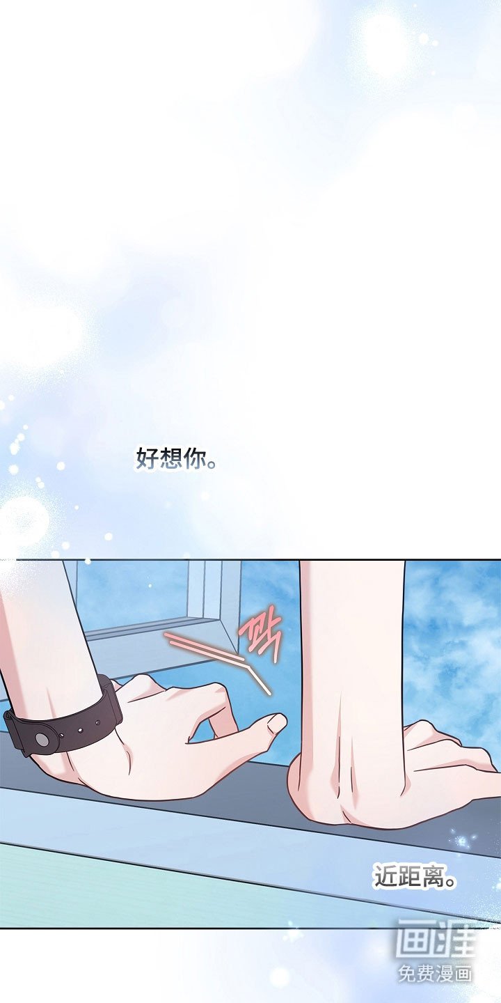 第121章：不要遮掩