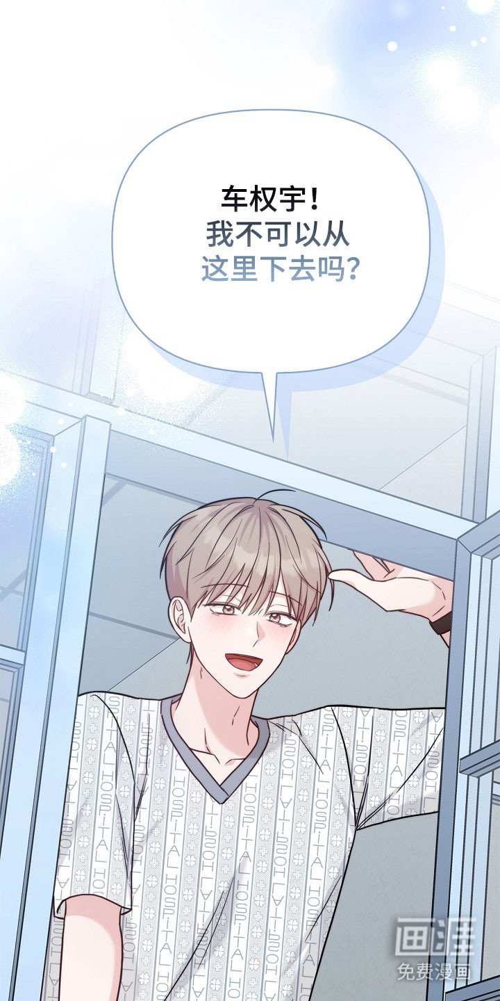 第121章：不要遮掩