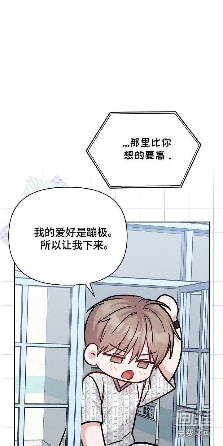 第121章：不要遮掩
