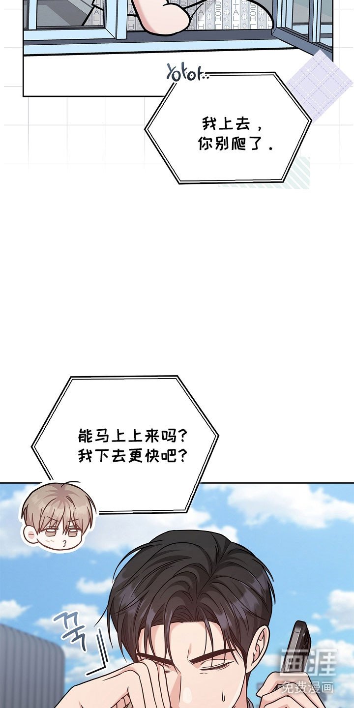 第121章：不要遮掩
