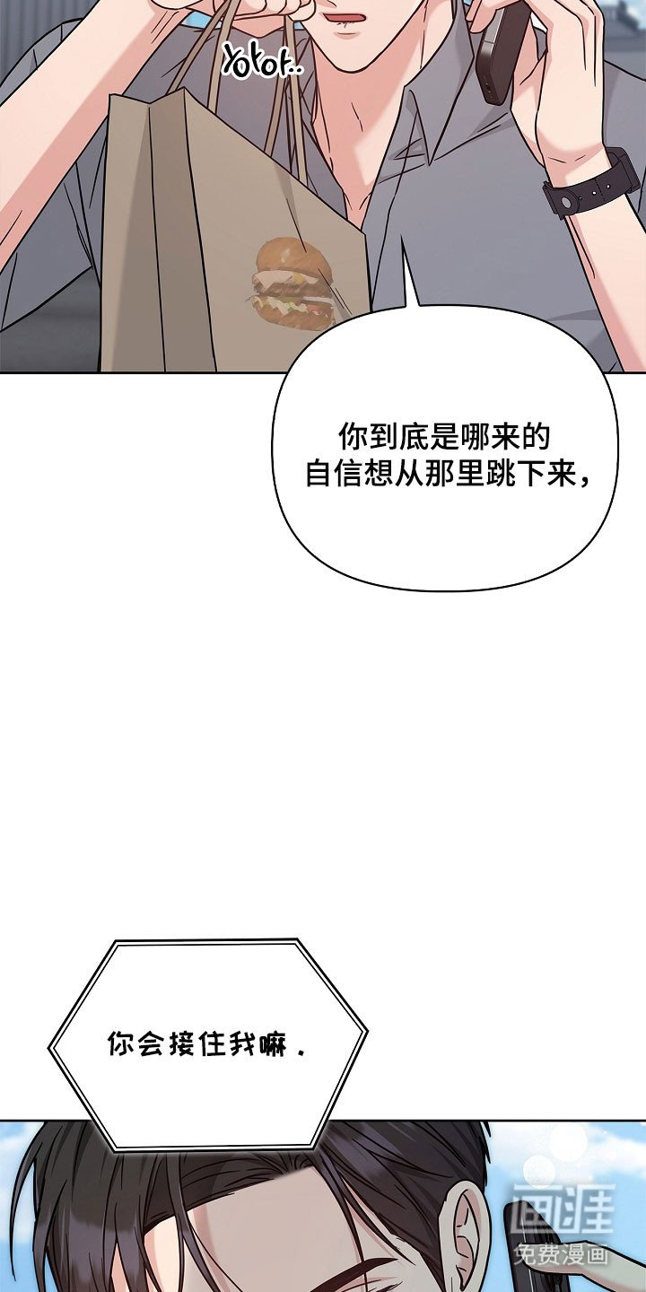 第121章：不要遮掩