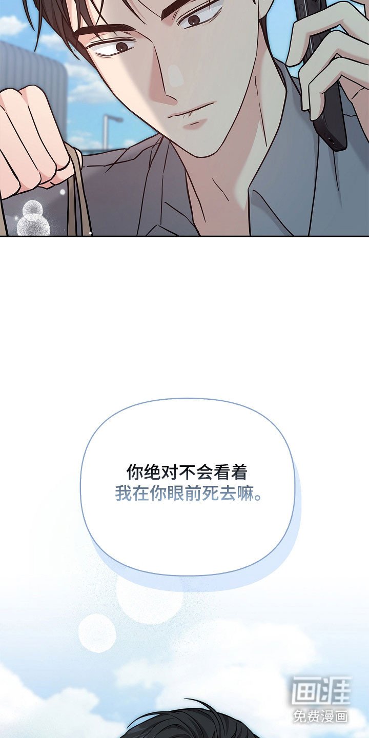 第121章：不要遮掩