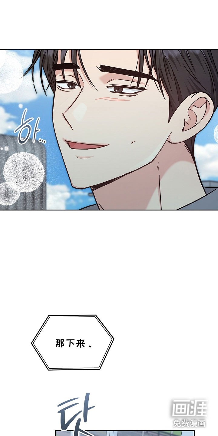 第121章：不要遮掩