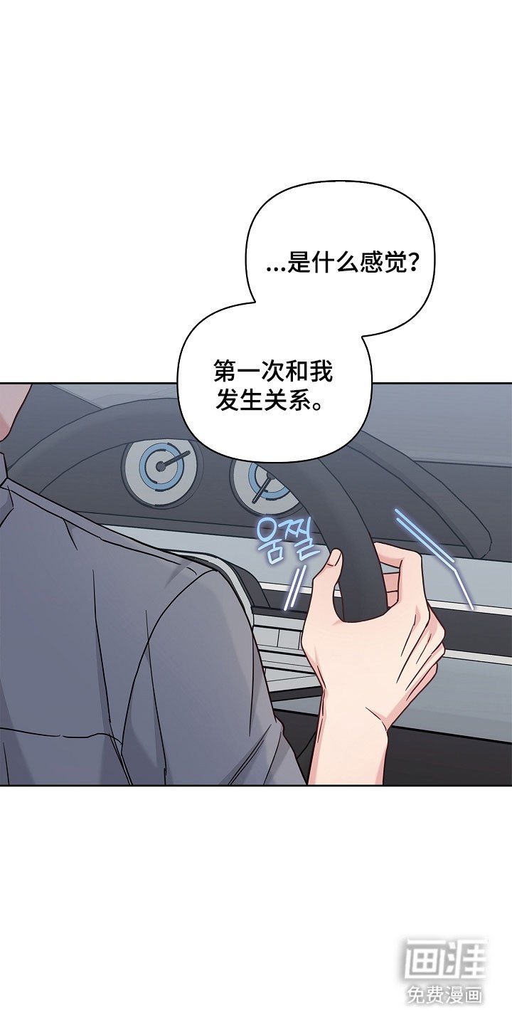 第122章：减少见面