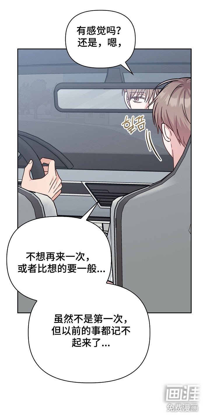 第122章：减少见面