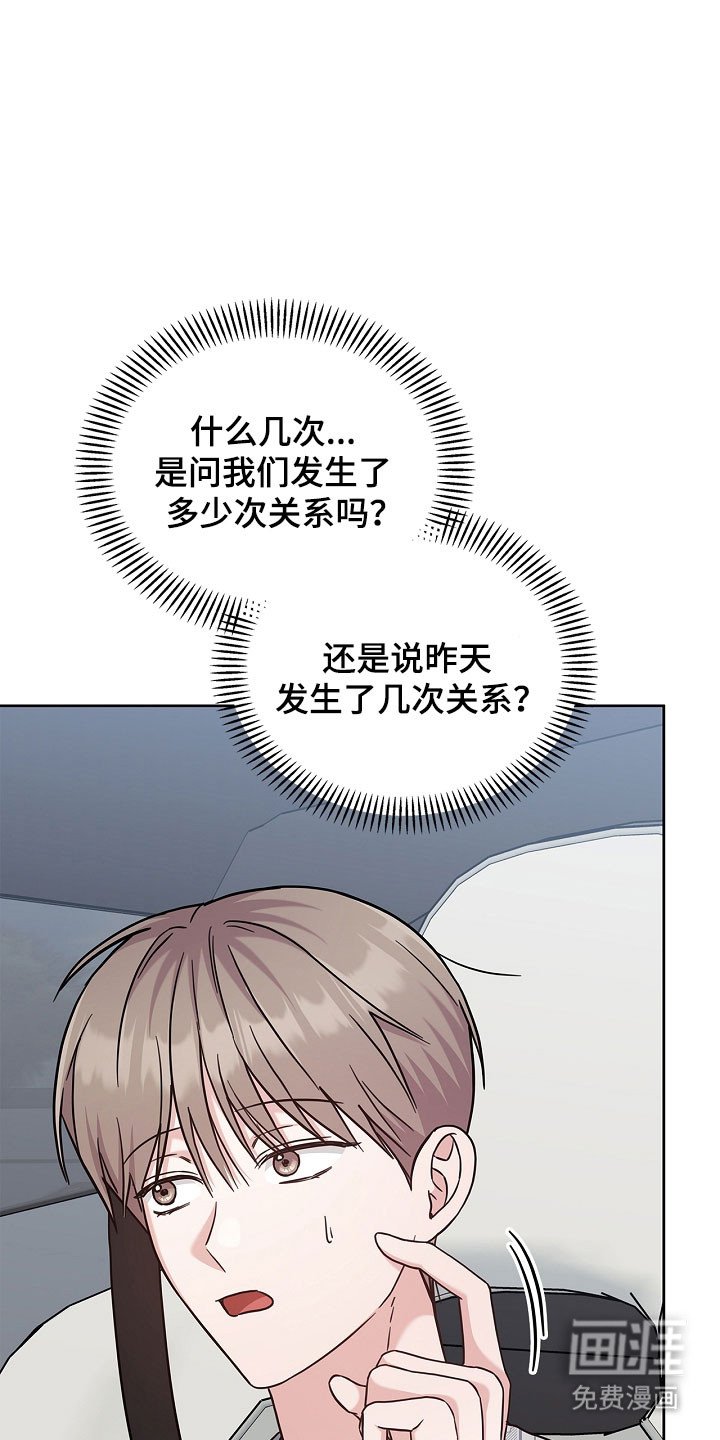 第122章：减少见面