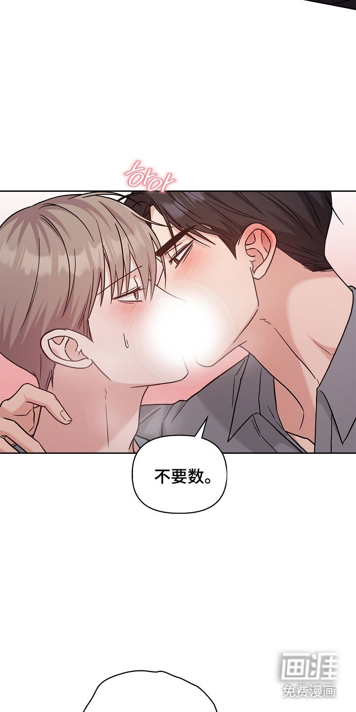 第122章：减少见面
