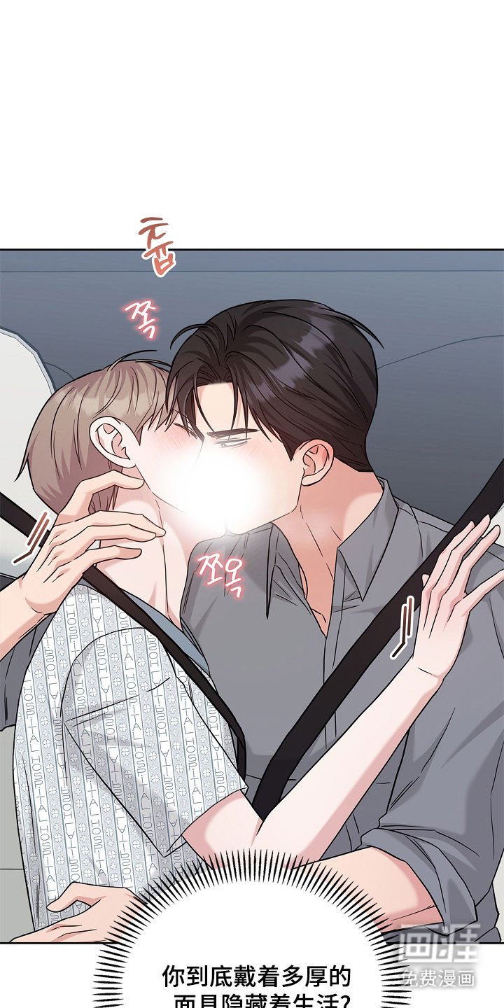 第122章：减少见面