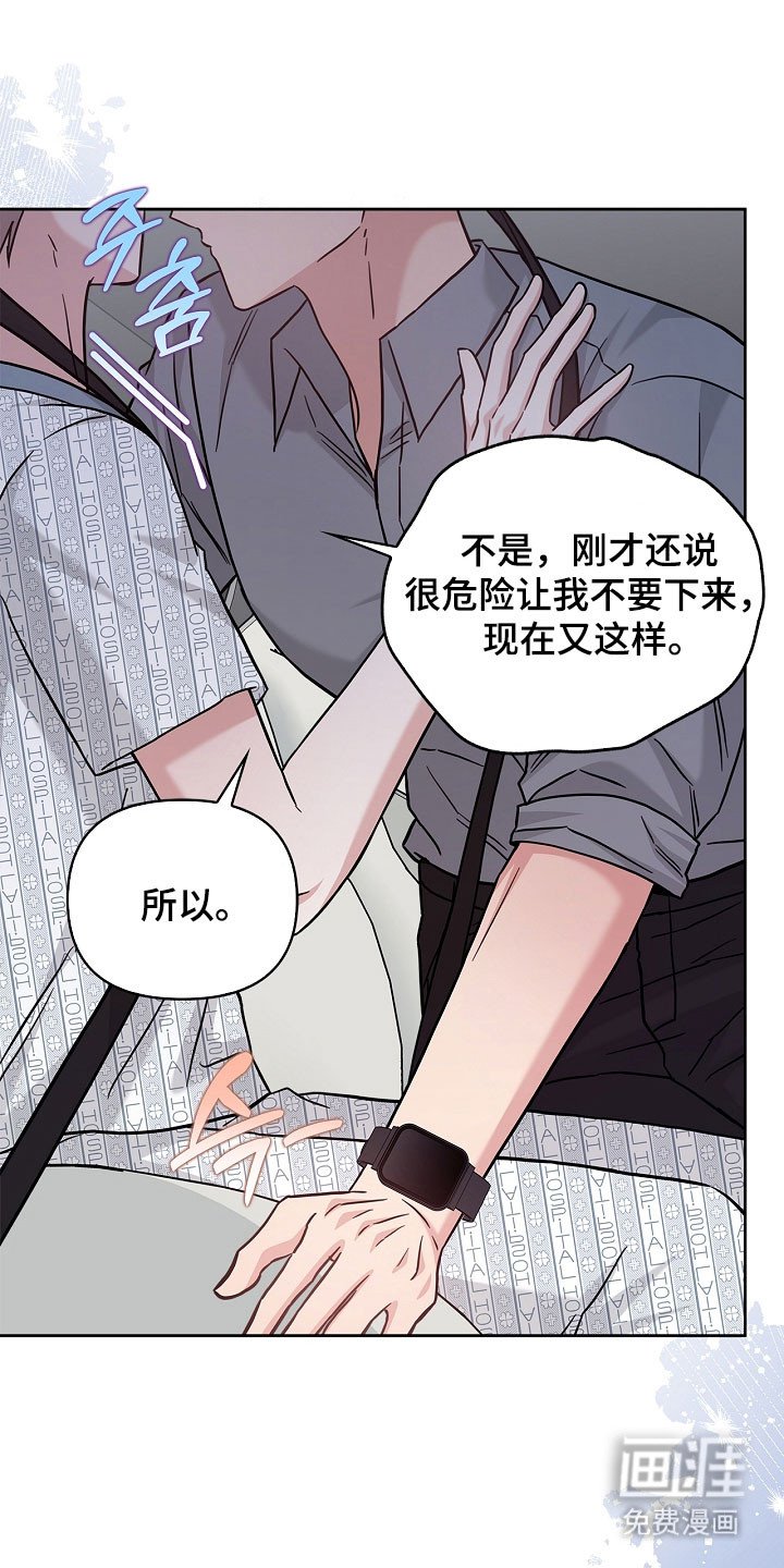 第122章：减少见面